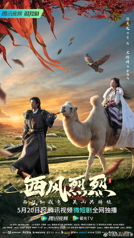 The West Wind Is Strong China Web Drama